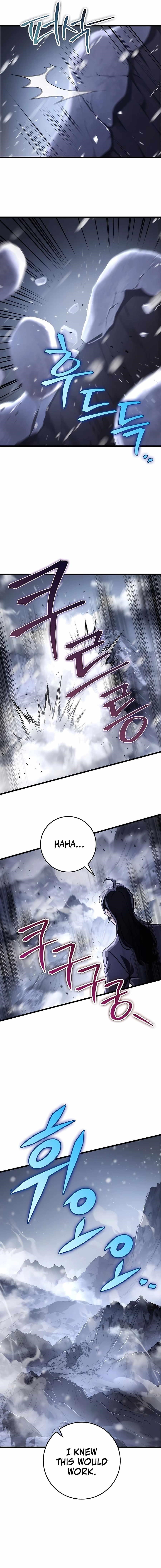 THE EMPEROR’S SWORD Chapter 26 - Page 4 in English