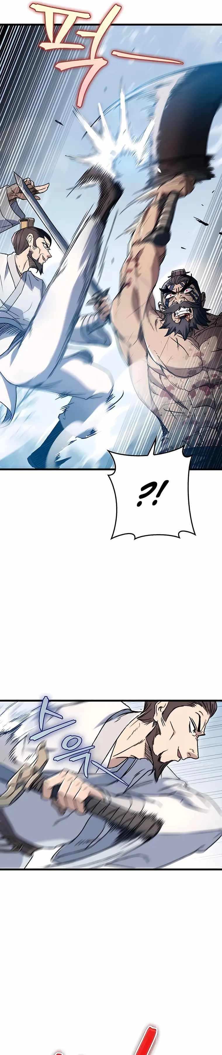 THE EMPEROR’S SWORD Chapter 4 - Page 17 in English