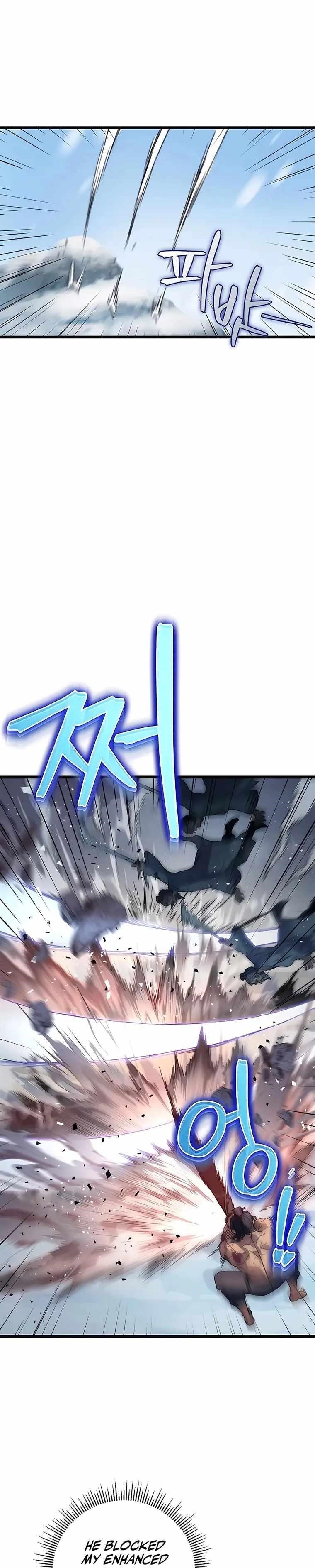 THE EMPEROR’S SWORD Chapter 4 - Page 26 in English