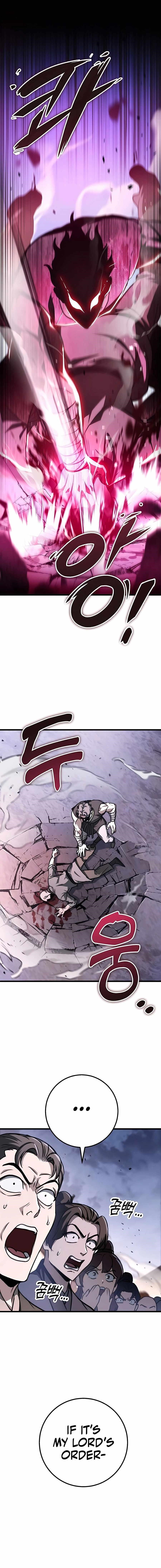 THE EMPEROR’S SWORD Chapter 43 - Page 5 in English