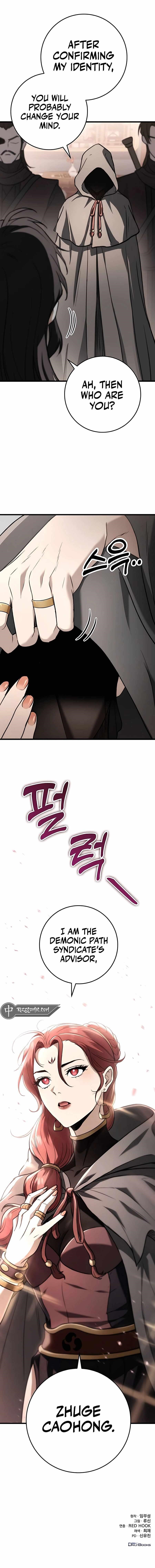 THE EMPEROR’S SWORD Chapter 46 - Page 17 in English