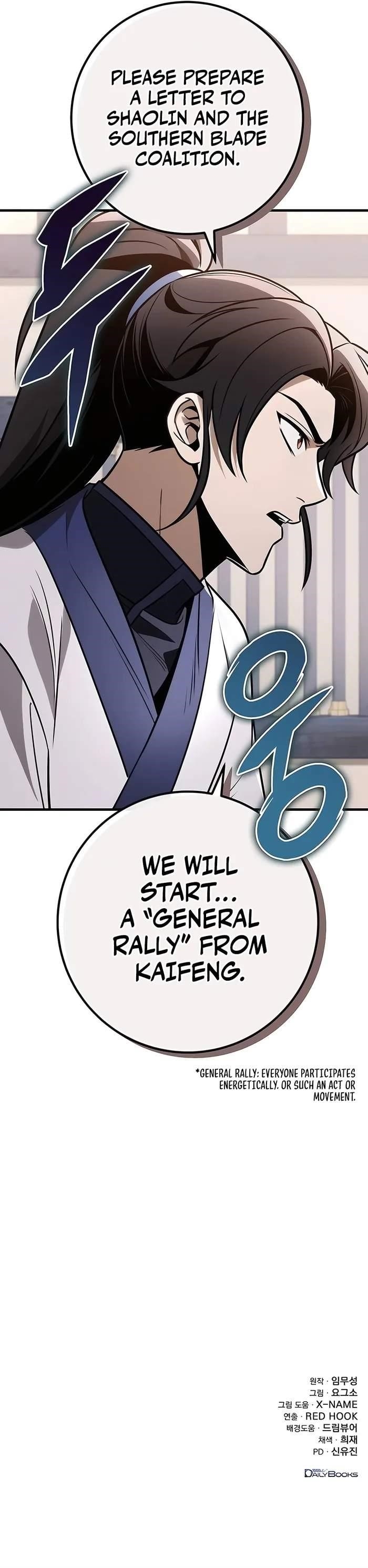 THE EMPEROR’S SWORD Chapter 71 - Page 19 in English
