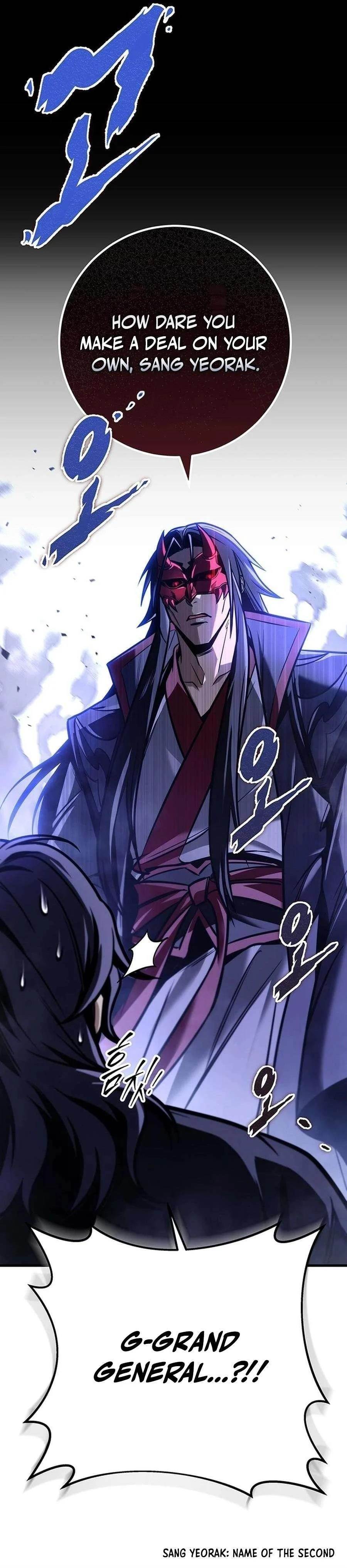 THE EMPEROR’S SWORD Chapter 79 - Page 16 in English