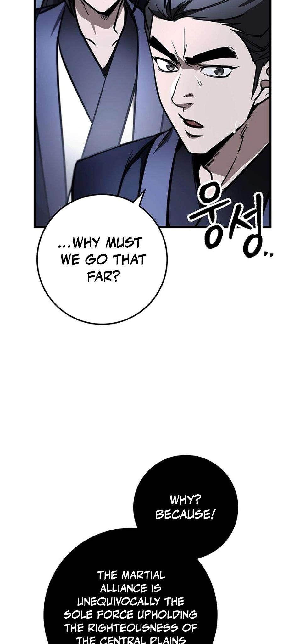 THE EMPEROR’S SWORD Chapter 81 - Page 43 in English