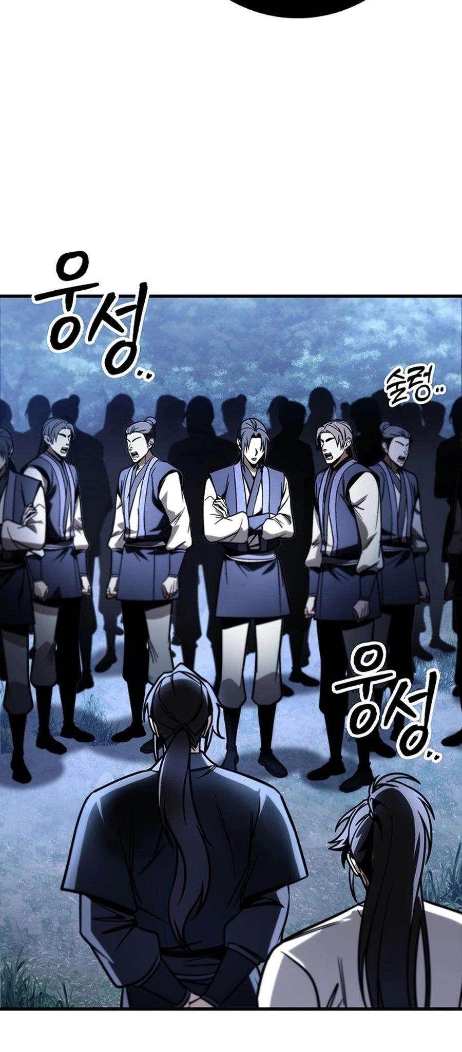 THE EMPEROR’S SWORD Chapter 81 - Page 45 in English