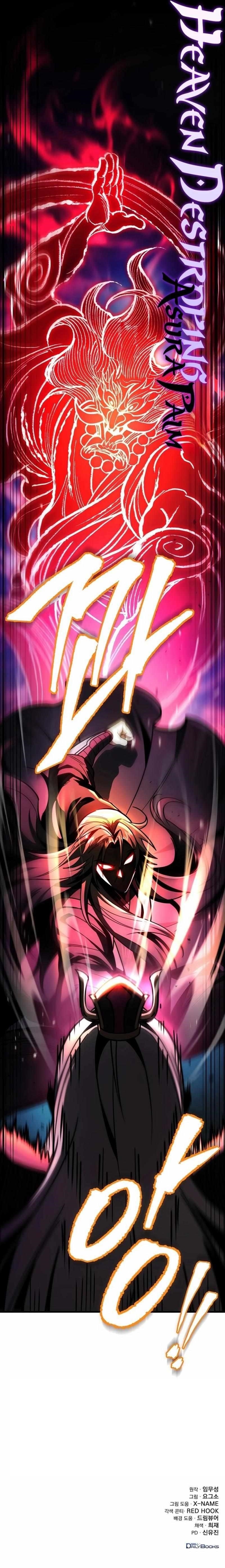 THE EMPEROR’S SWORD Chapter 88 - Page 18 in English