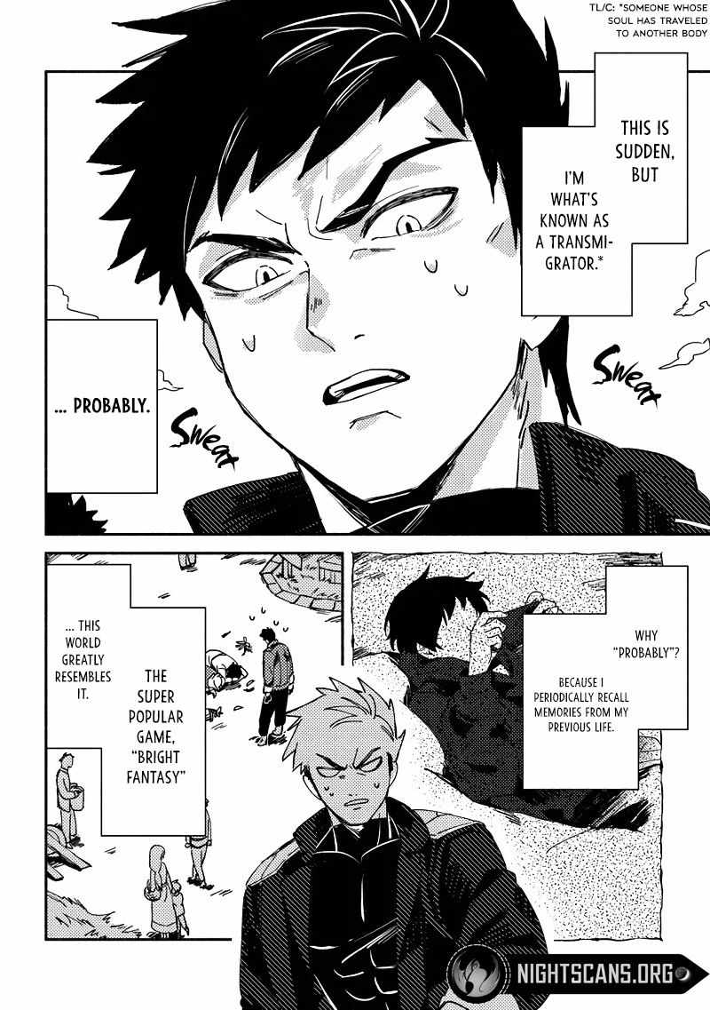B-Rank Adventurer With an Evil Look Becomes a Daddy to the Protagonist and His Childhood Friends Chapter 1 - Page 4 in English