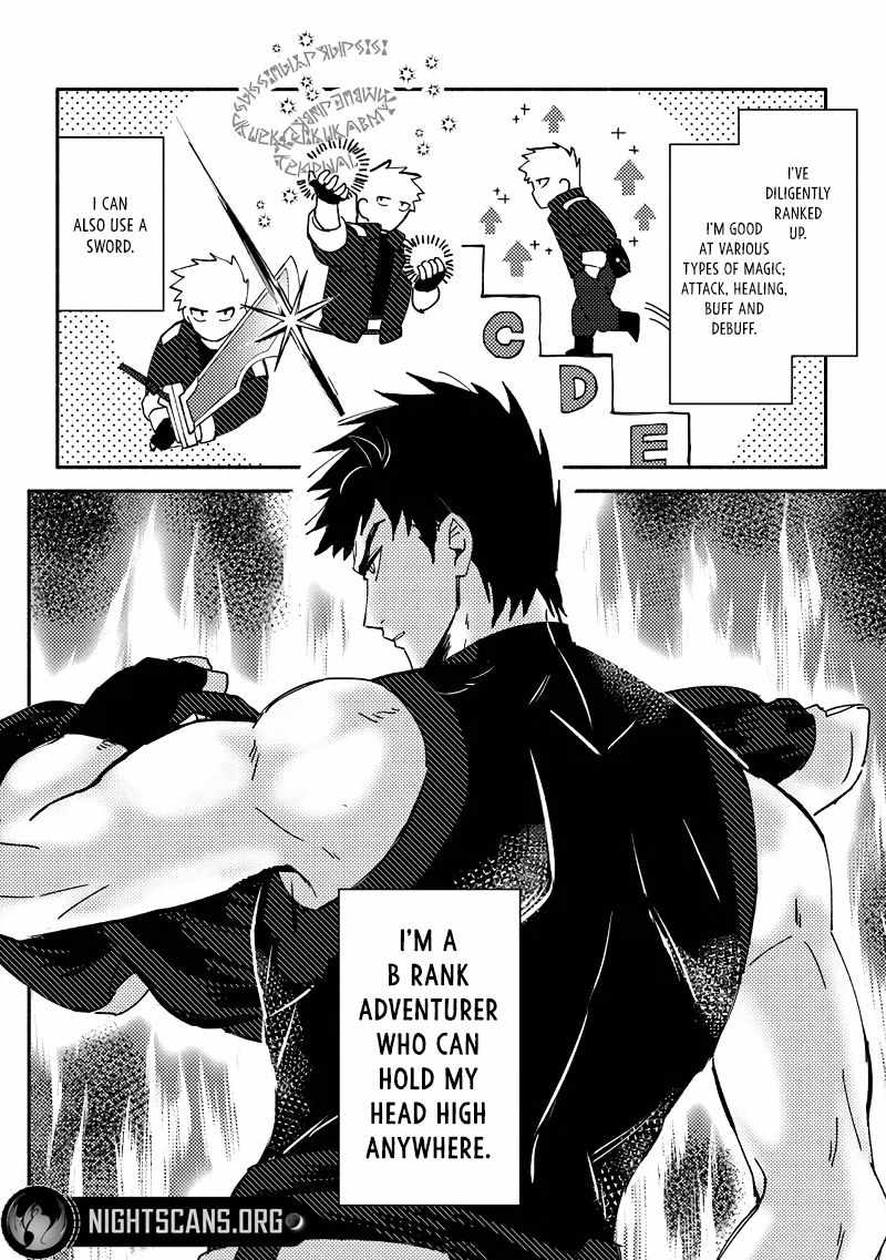 B-Rank Adventurer With an Evil Look Becomes a Daddy to the Protagonist and His Childhood Friends Chapter 1 - Page 8 in English
