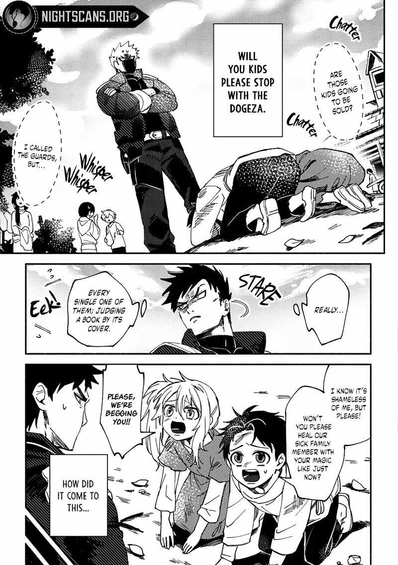 B-Rank Adventurer With an Evil Look Becomes a Daddy to the Protagonist and His Childhood Friends Chapter 1 - Page 9 in English