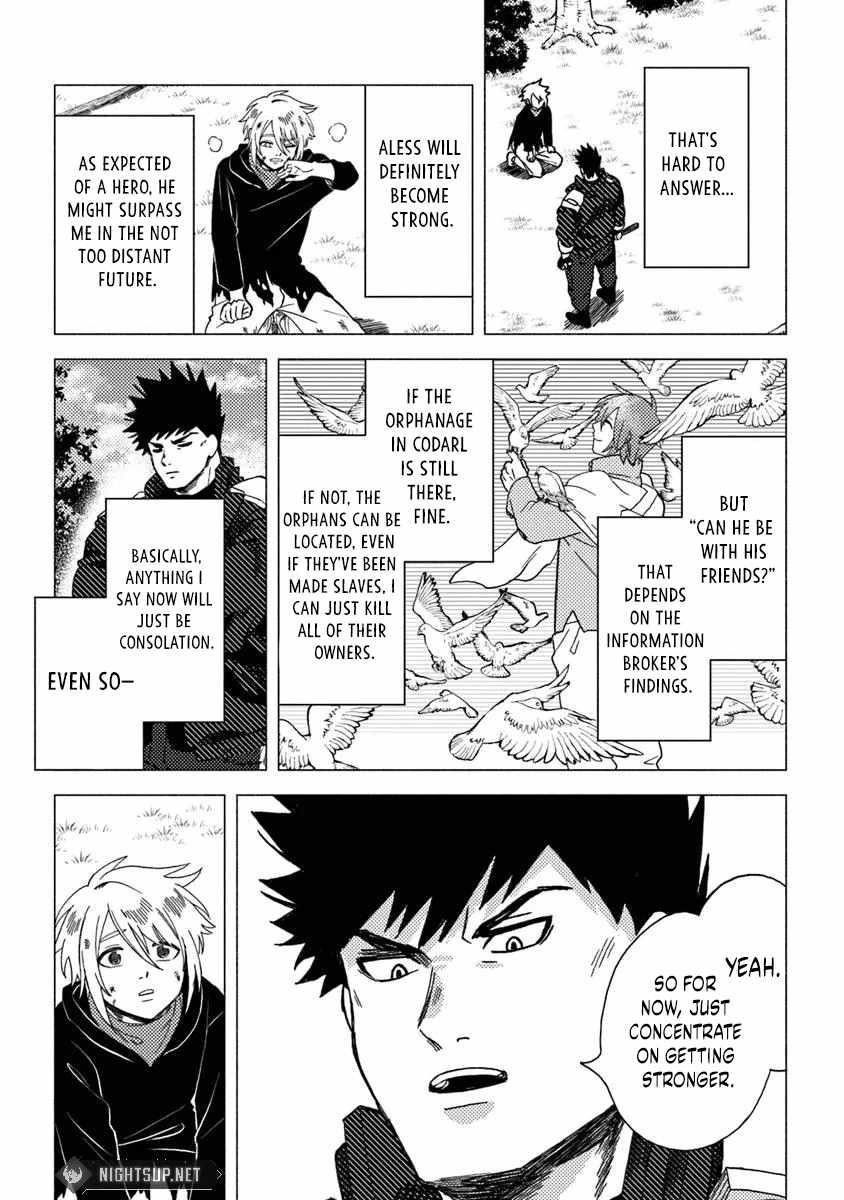 B-Rank Adventurer With an Evil Look Becomes a Daddy to the Protagonist and His Childhood Friends Chapter 12.2 - Page 9 in English