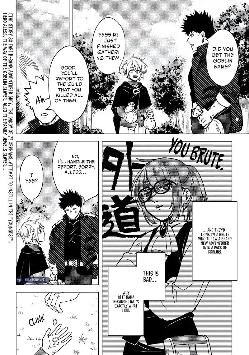 B-Rank Adventurer With an Evil Look Becomes a Daddy to the Protagonist and His Childhood Friends Chapter 14.1 - Page 3 in English