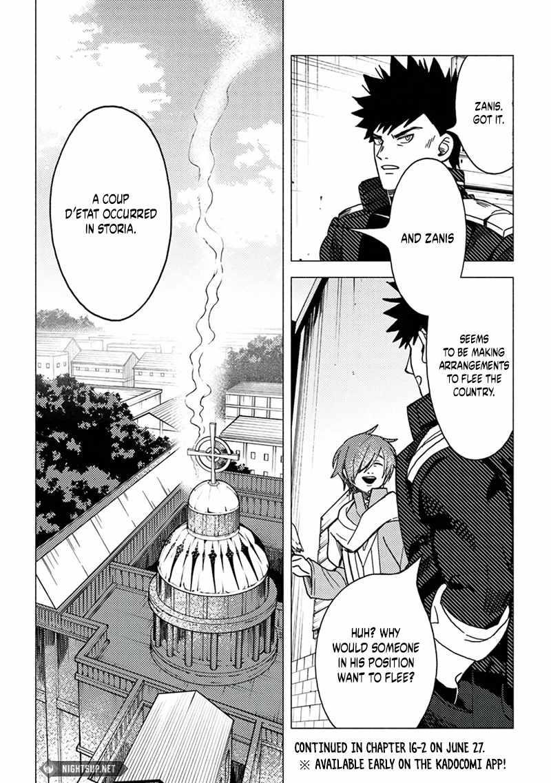 B-Rank Adventurer With an Evil Look Becomes a Daddy to the Protagonist and His Childhood Friends Chapter 16.1 - Page 10 in English