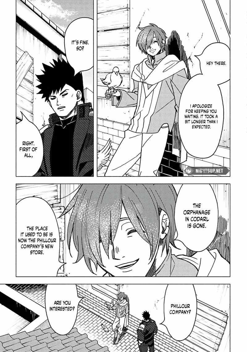 B-Rank Adventurer With an Evil Look Becomes a Daddy to the Protagonist and His Childhood Friends Chapter 16.1 - Page 7 in English
