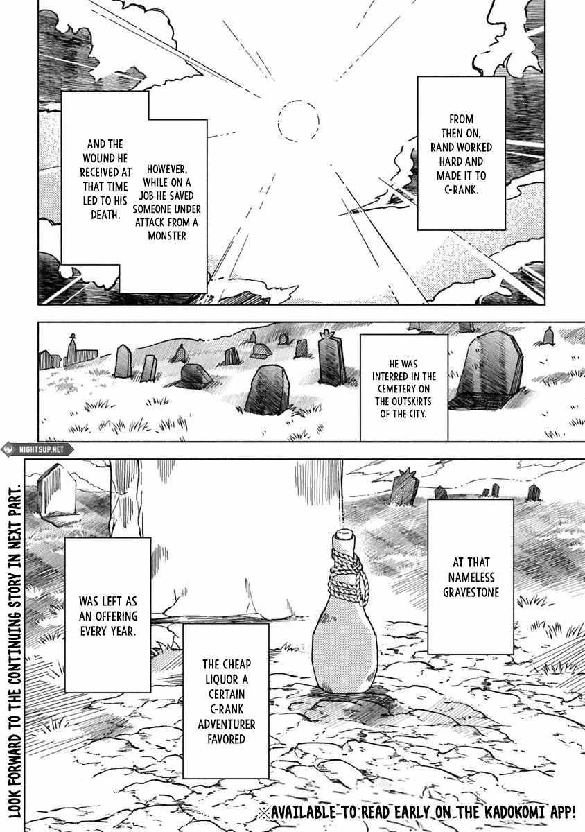 B-Rank Adventurer With an Evil Look Becomes a Daddy to the Protagonist and His Childhood Friends Chapter 16.4 - Page 9 in English