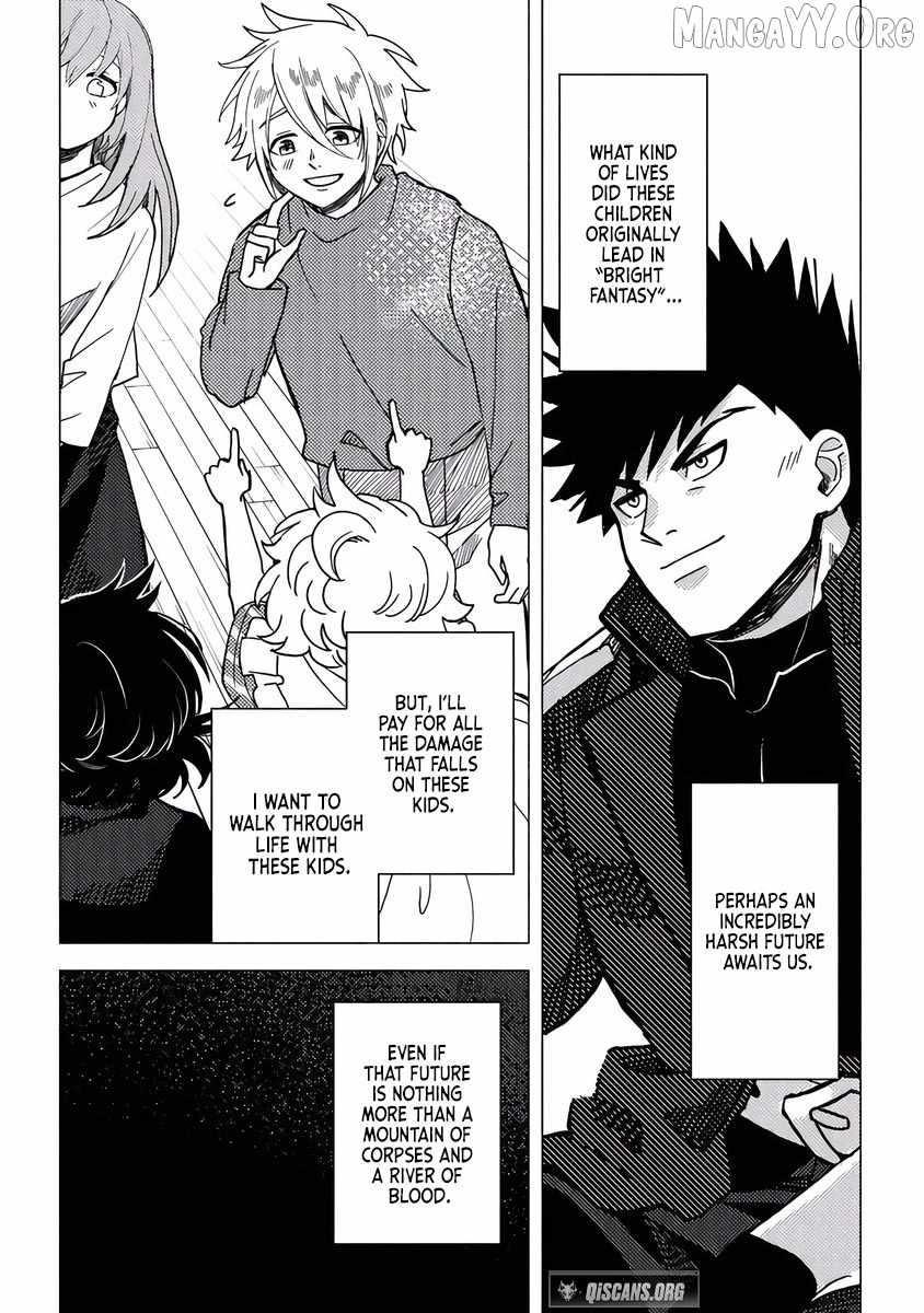 B-Rank Adventurer With an Evil Look Becomes a Daddy to the Protagonist and His Childhood Friends Chapter 18.2 - Page 7 in English