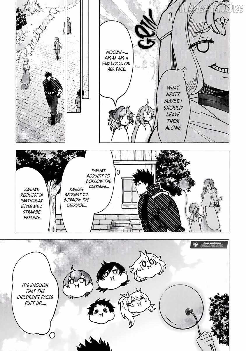 B-Rank Adventurer With an Evil Look Becomes a Daddy to the Protagonist and His Childhood Friends Chapter 19.1 - Page 7 in English