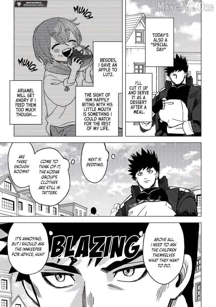B-Rank Adventurer With an Evil Look Becomes a Daddy to the Protagonist and His Childhood Friends Chapter 19.1 - Page 9 in English