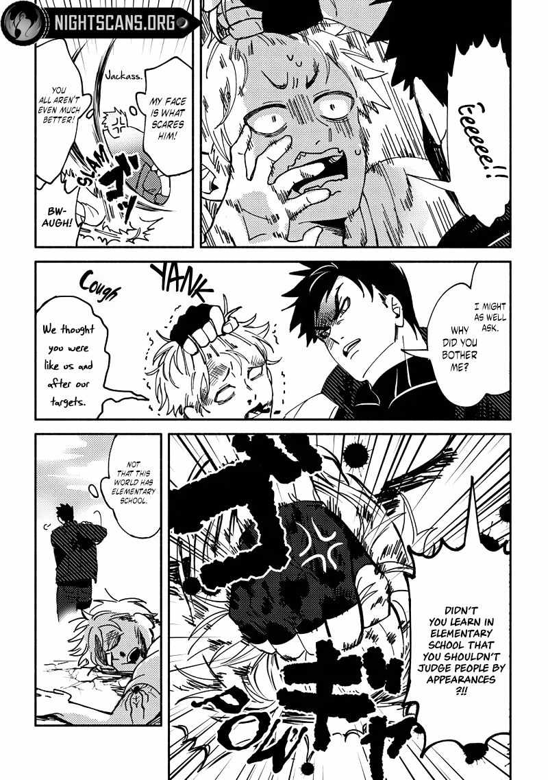 B-Rank Adventurer With an Evil Look Becomes a Daddy to the Protagonist and His Childhood Friends Chapter 2 - Page 12 in English
