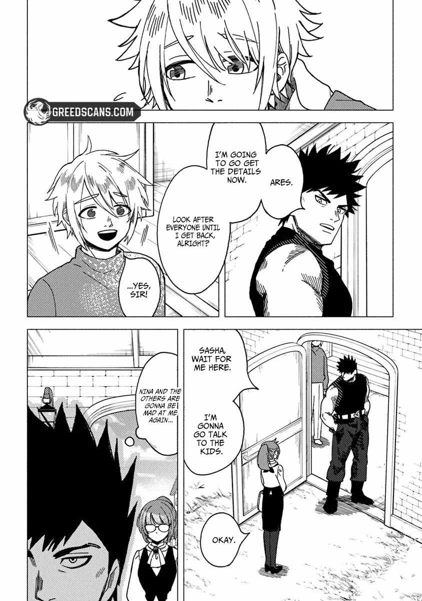 B-Rank Adventurer With an Evil Look Becomes a Daddy to the Protagonist and His Childhood Friends Chapter 20.2 - Page 4 in English