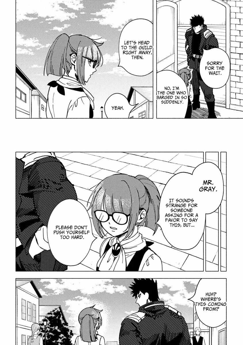 B-Rank Adventurer With an Evil Look Becomes a Daddy to the Protagonist and His Childhood Friends Chapter 20.2 - Page 8 in English