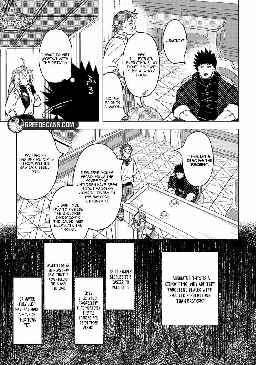 B-Rank Adventurer With an Evil Look Becomes a Daddy to the Protagonist and His Childhood Friends Chapter 20.3 - Page 4 in English