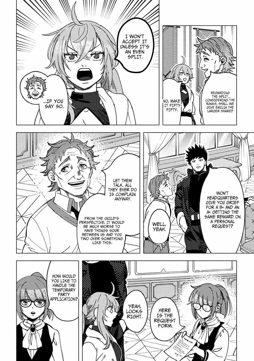 B-Rank Adventurer With an Evil Look Becomes a Daddy to the Protagonist and His Childhood Friends Chapter 20.3 - Page 7 in English