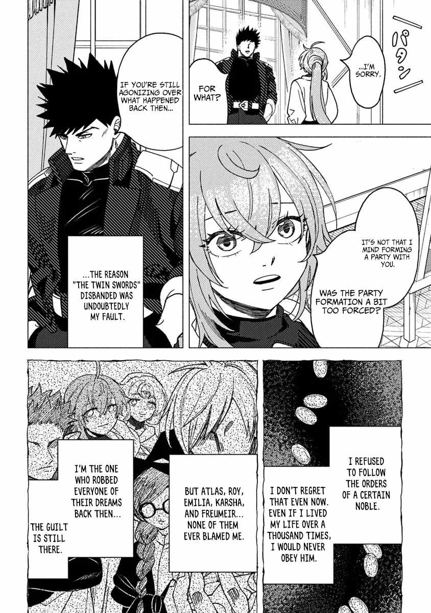 B-Rank Adventurer With an Evil Look Becomes a Daddy to the Protagonist and His Childhood Friends Chapter 20.3 - Page 9 in English
