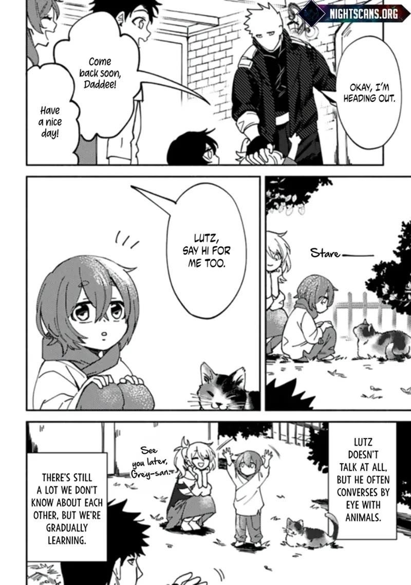 B-Rank Adventurer With an Evil Look Becomes a Daddy to the Protagonist and His Childhood Friends Chapter 4 - Page 4 in English