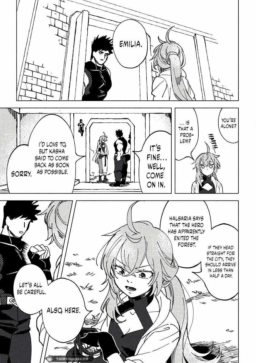 B-Rank Adventurer With an Evil Look Becomes a Daddy to the Protagonist and His Childhood Friends Chapter 7 - Page 9 in English