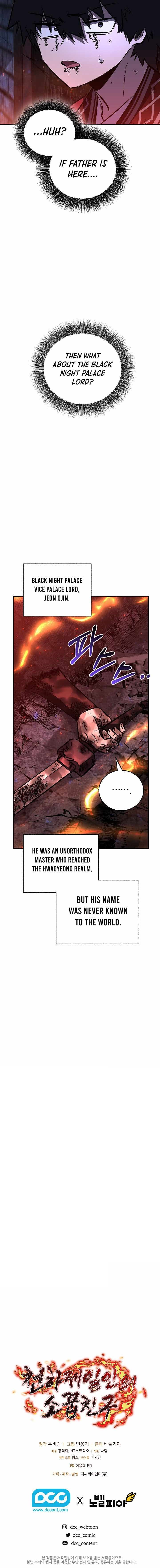 Childhood Friend of the Zenith Chapter 101 - Page 18 in English
