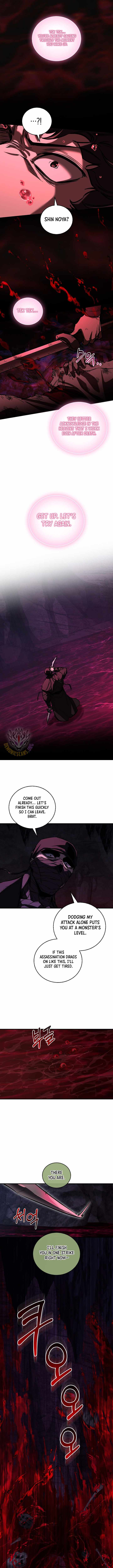 Childhood Friend of the Zenith Chapter 65 - Page 5 in English