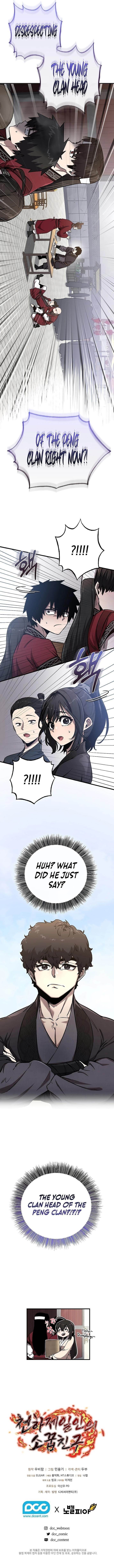 Childhood Friend of the Zenith Chapter 7 - Page 10 in English