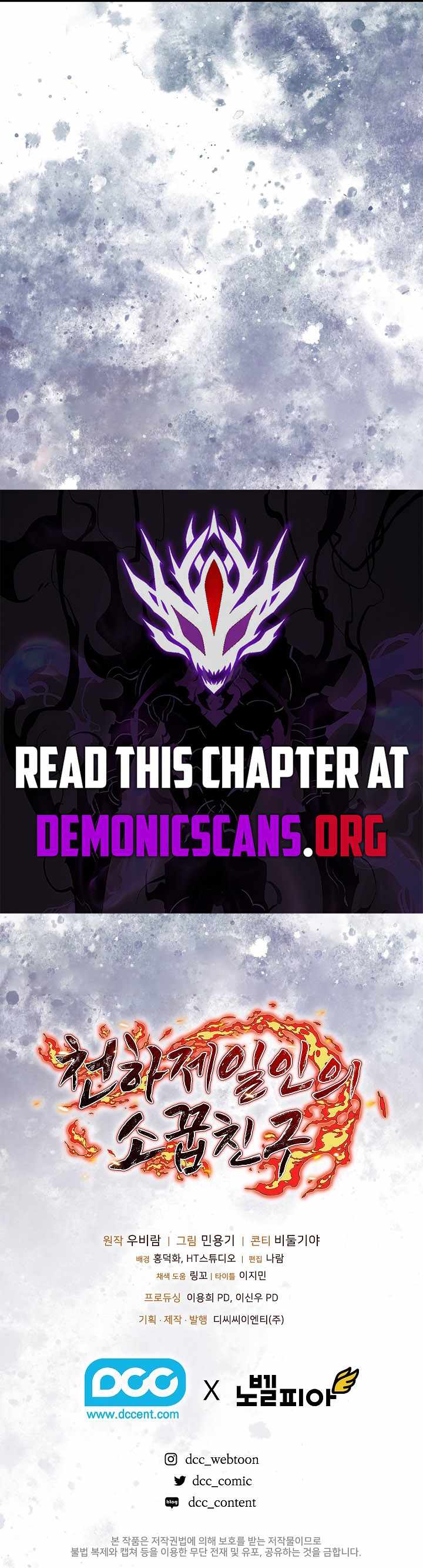 Childhood Friend of the Zenith Chapter 72 - Page 17 in English