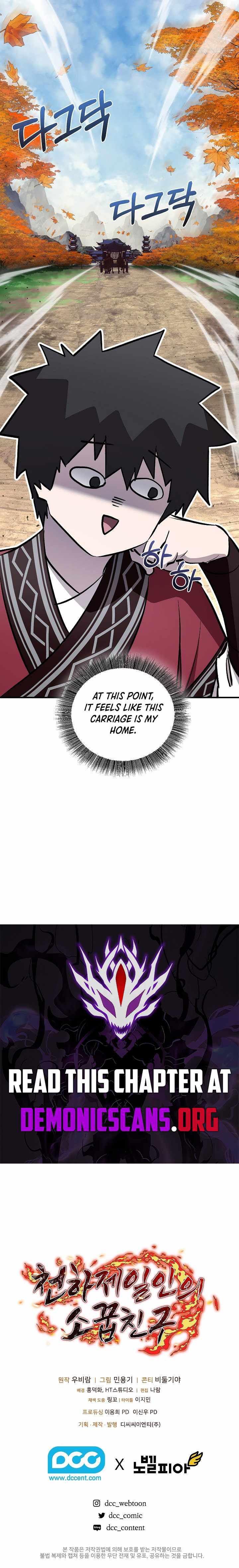 Childhood Friend of the Zenith Chapter 77 - Page 20 in English