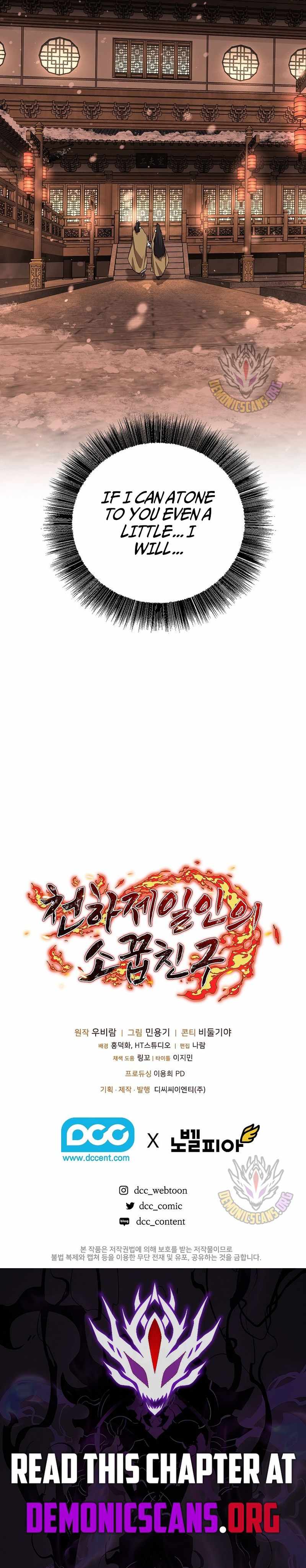 Childhood Friend of the Zenith Chapter 82 - Page 19 in English