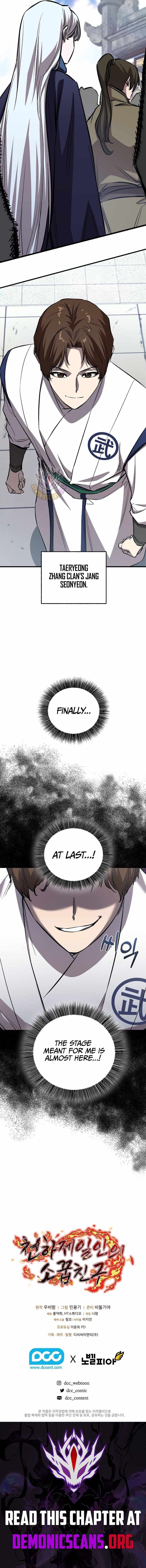 Childhood Friend of the Zenith Chapter 84 - Page 14 in English