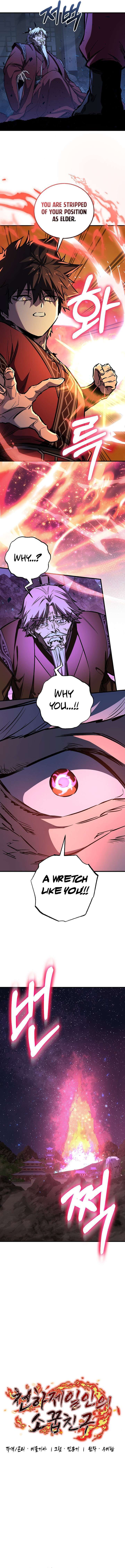 Childhood Friend of the Zenith Chapter 96 - Page 12 in English