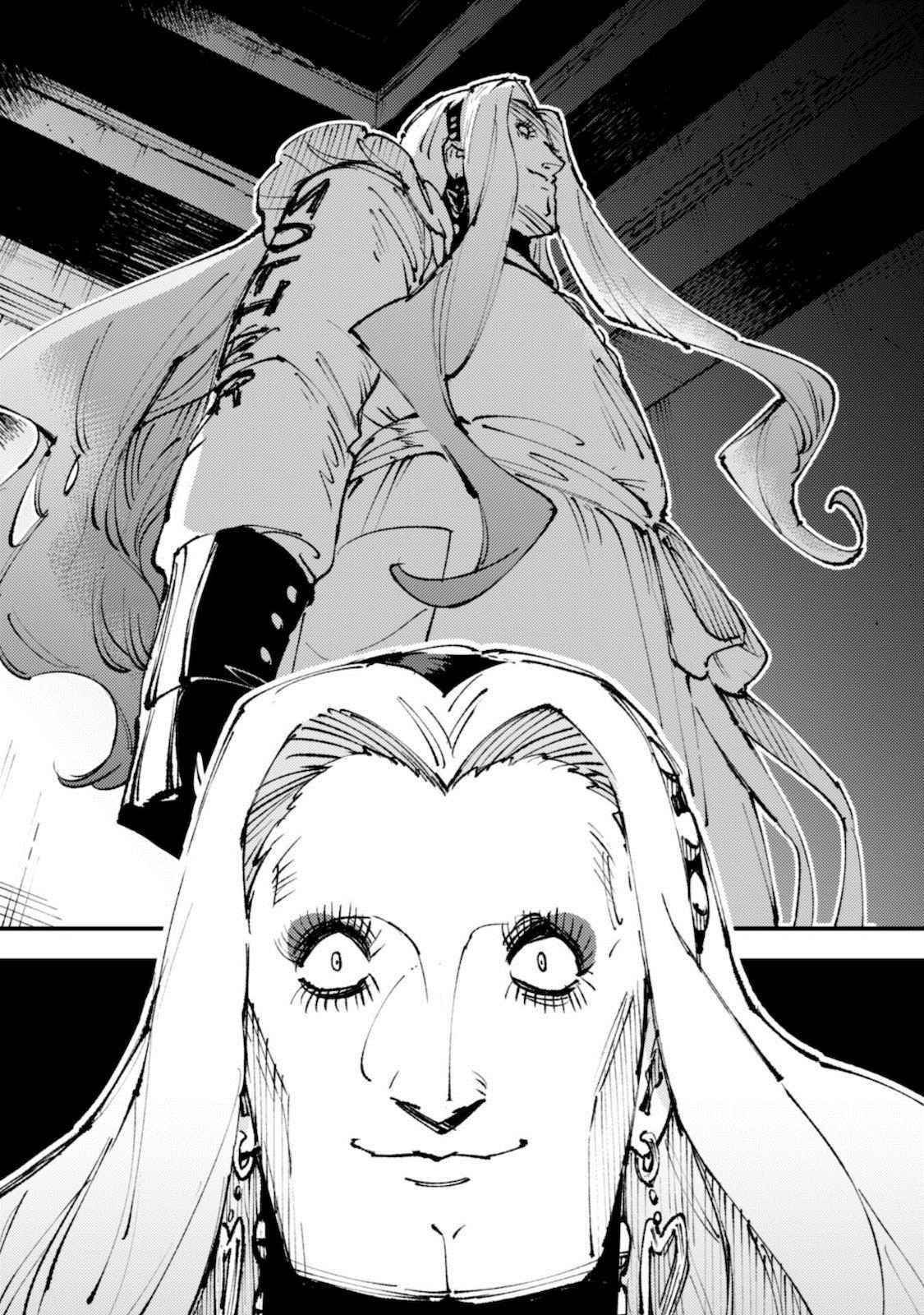 Do You Think Someone Like You Could Defeat The Demon Lord? Chapter 13 - Page 16 in English