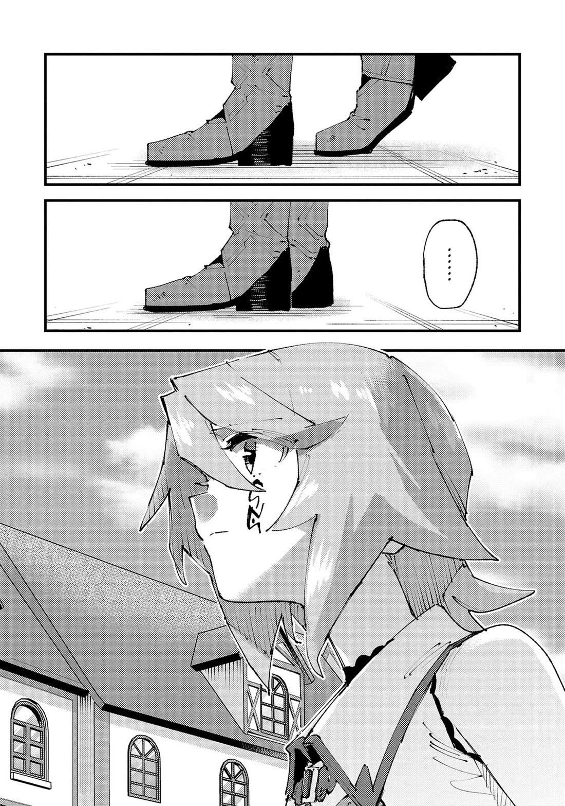 Do You Think Someone Like You Could Defeat The Demon Lord? Chapter 24 - Page 17 in English