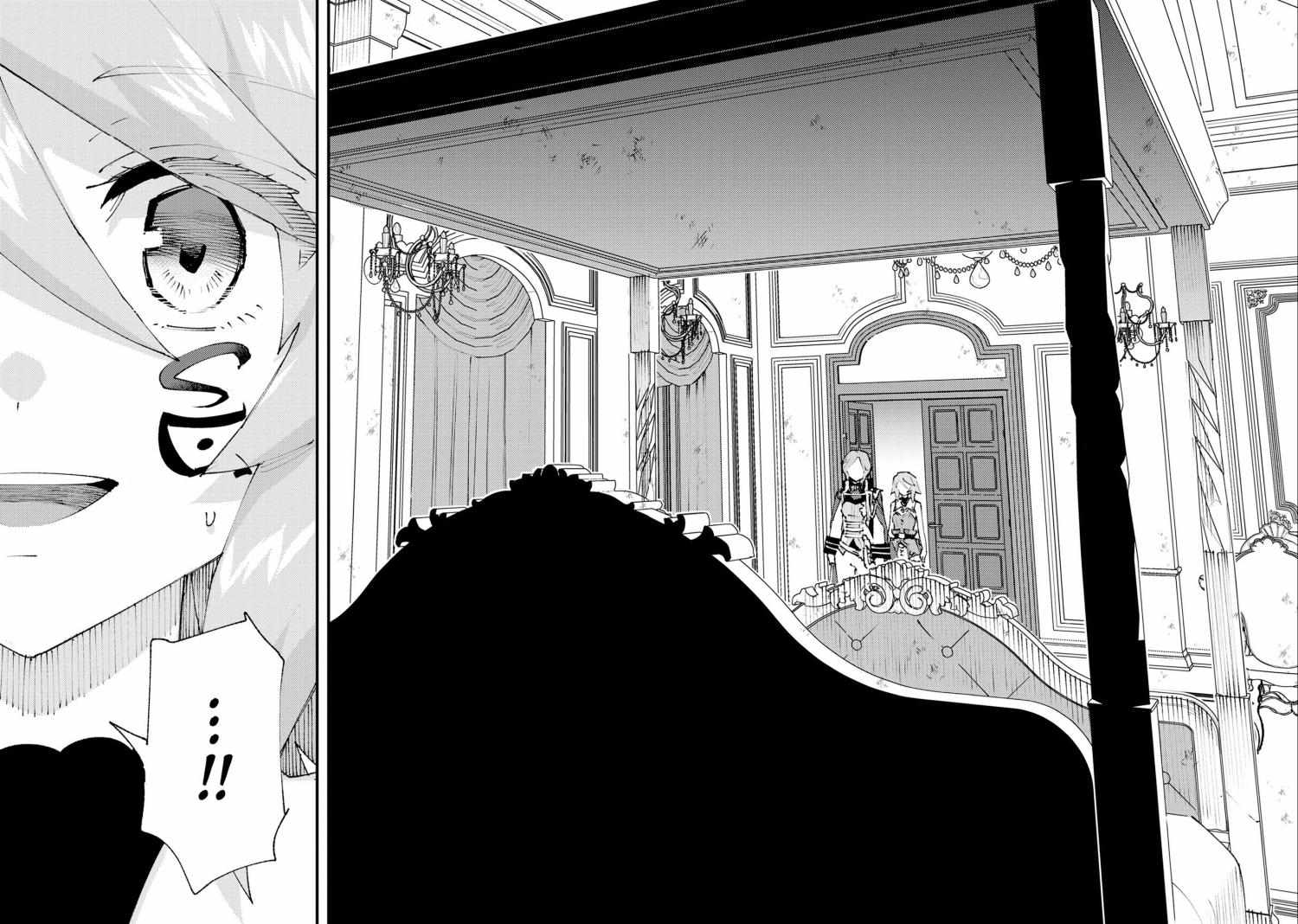 Do You Think Someone Like You Could Defeat The Demon Lord? Chapter 28 - Page 33 in English