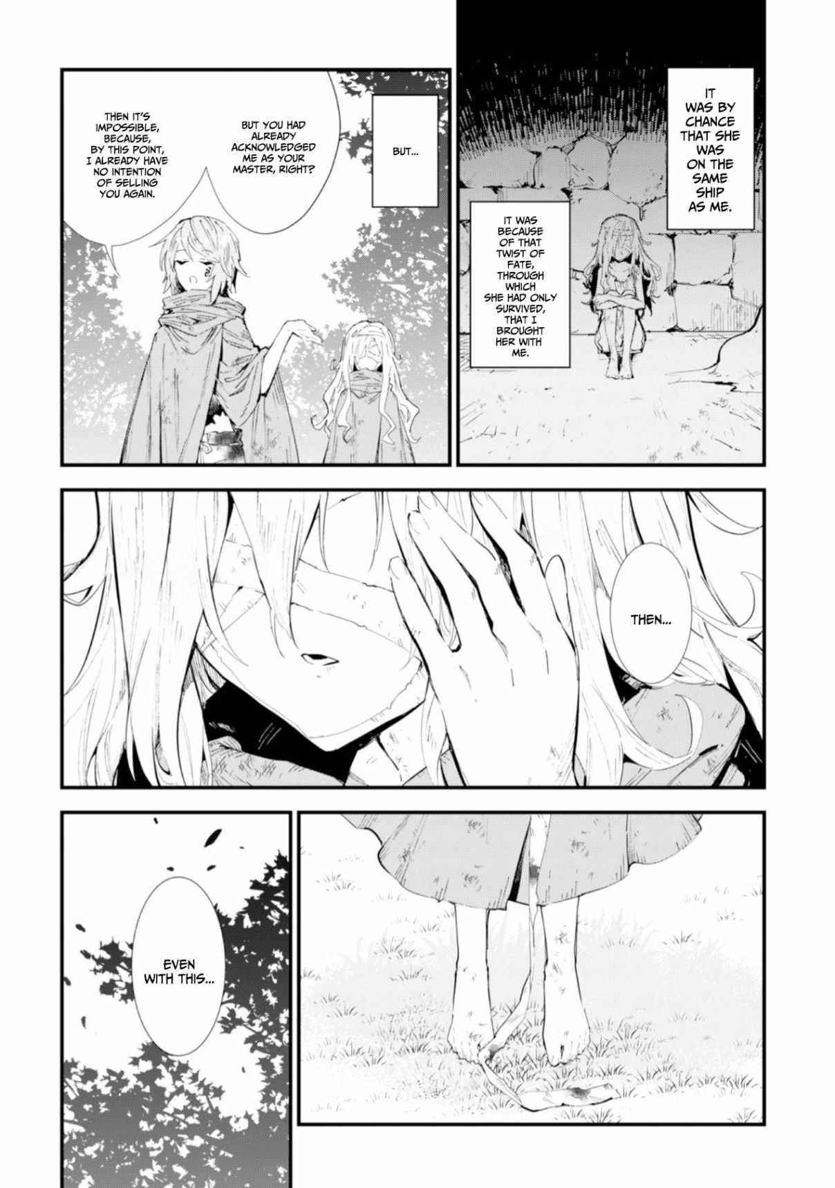 Do You Think Someone Like You Could Defeat The Demon Lord? Chapter 3 - Page 5 in English