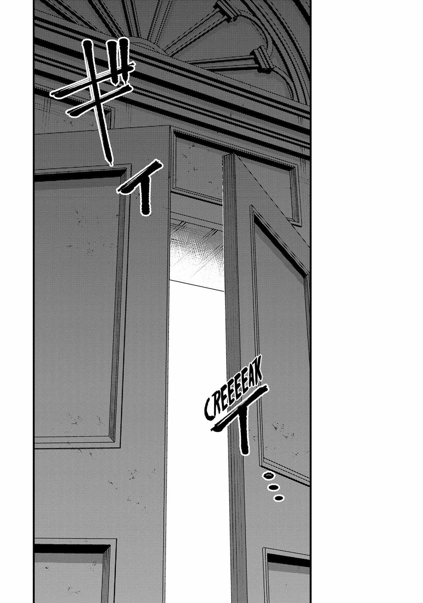 Do You Think Someone Like You Could Defeat The Demon Lord? Chapter 31 - Page 18 in English