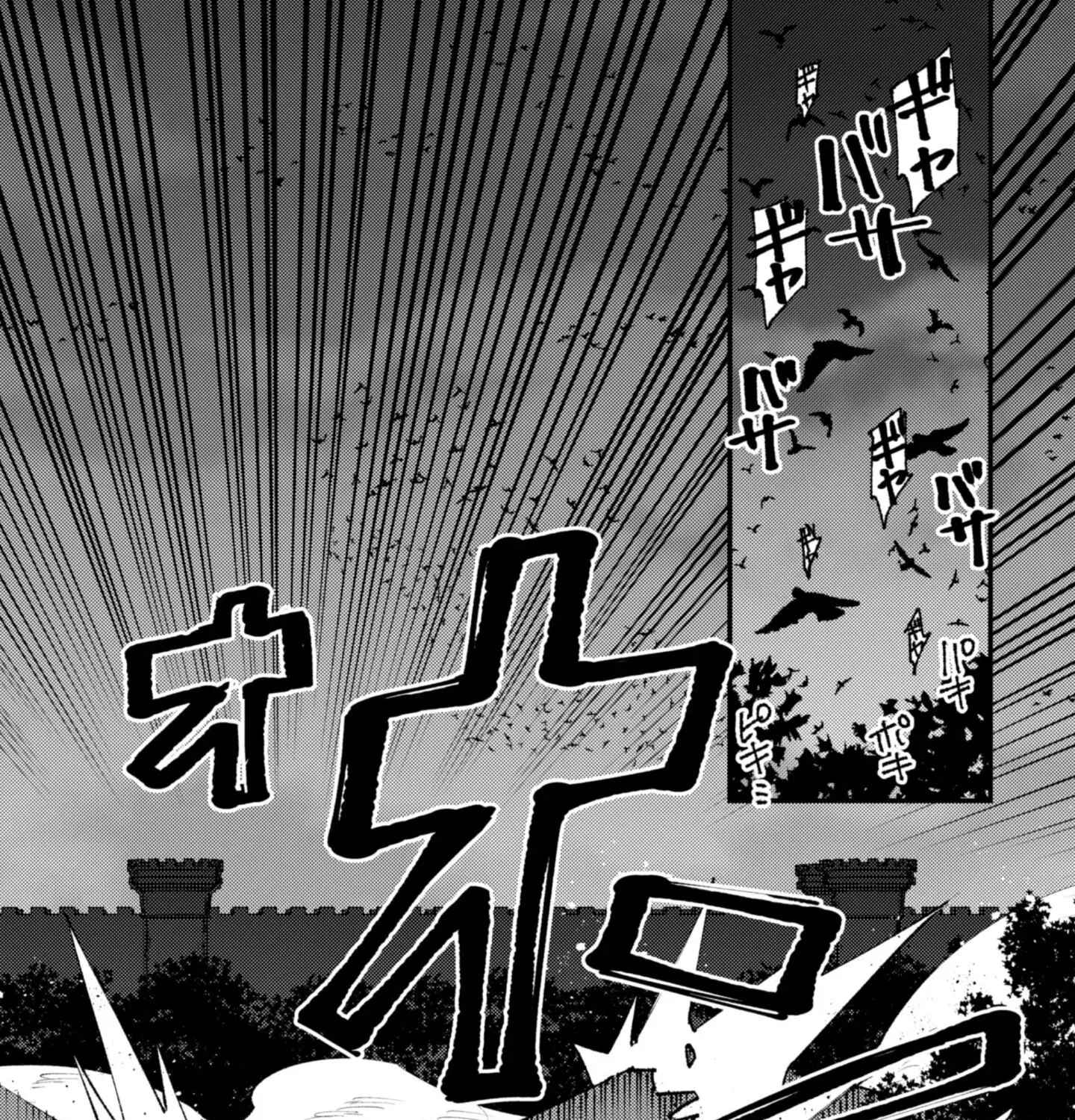 Do You Think Someone Like You Could Defeat The Demon Lord? Chapter 33.1 - Page 6 in English