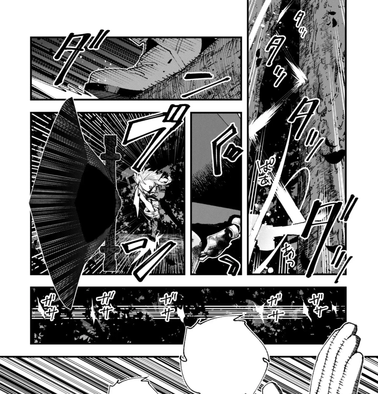 Do You Think Someone Like You Could Defeat The Demon Lord? Chapter 33.2 - Page 22 in English