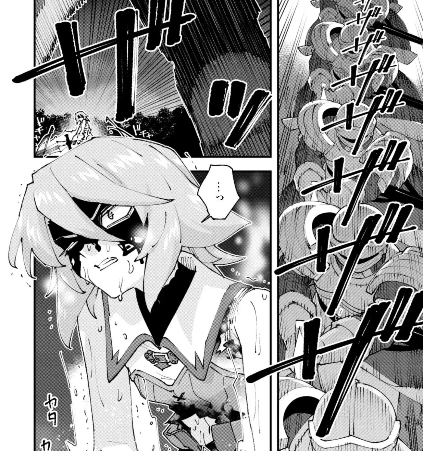 Do You Think Someone Like You Could Defeat The Demon Lord? Chapter 34.1 - Page 10 in English