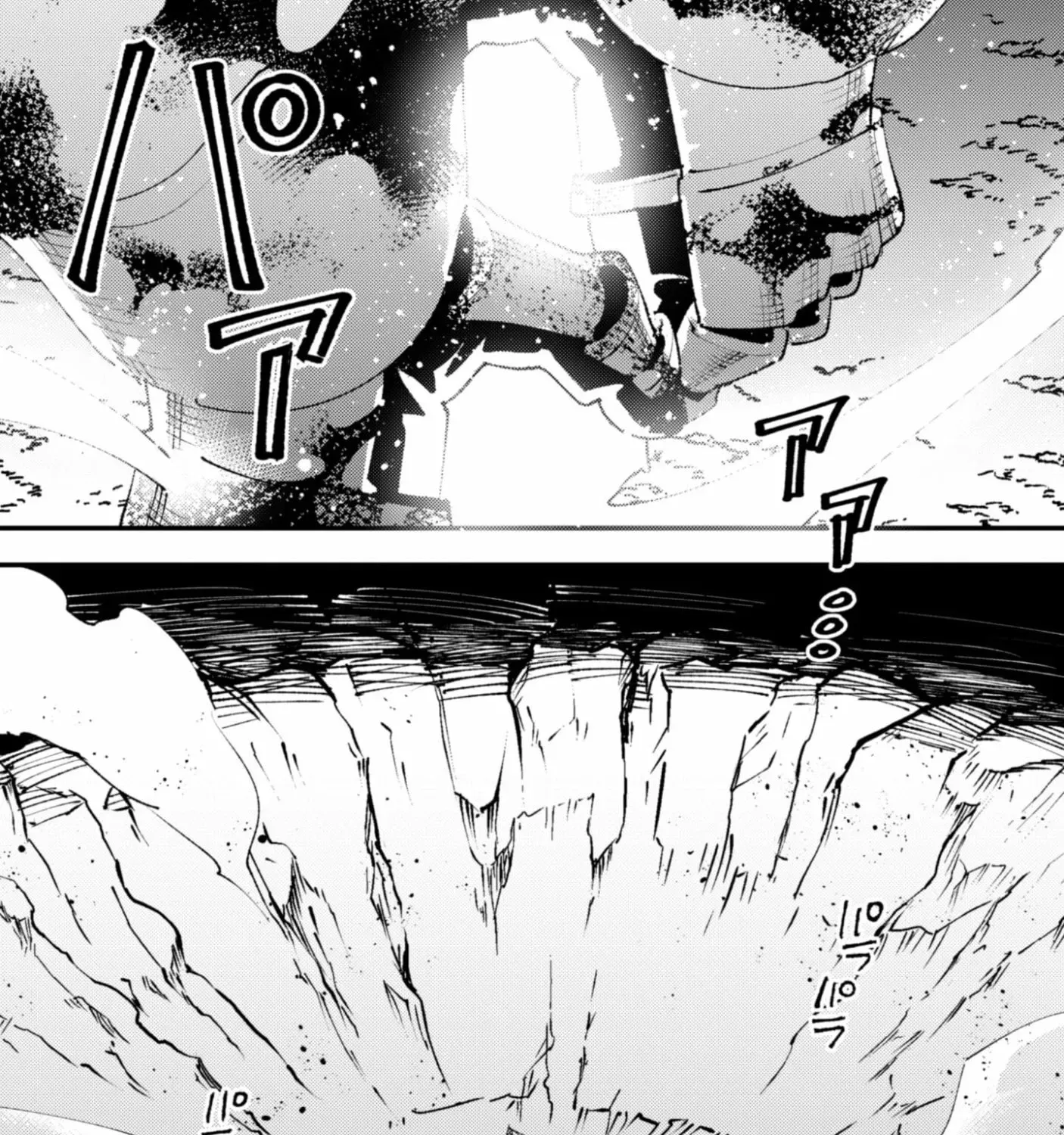 Do You Think Someone Like You Could Defeat The Demon Lord? Chapter 34.2 - Page 18 in English