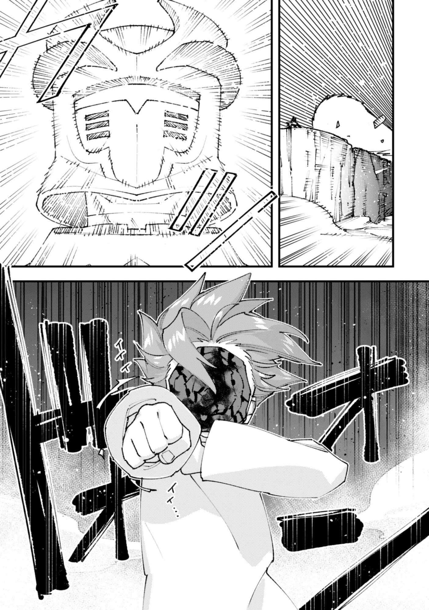 Do You Think Someone Like You Could Defeat The Demon Lord? Chapter 35.2 - Page 10 in English