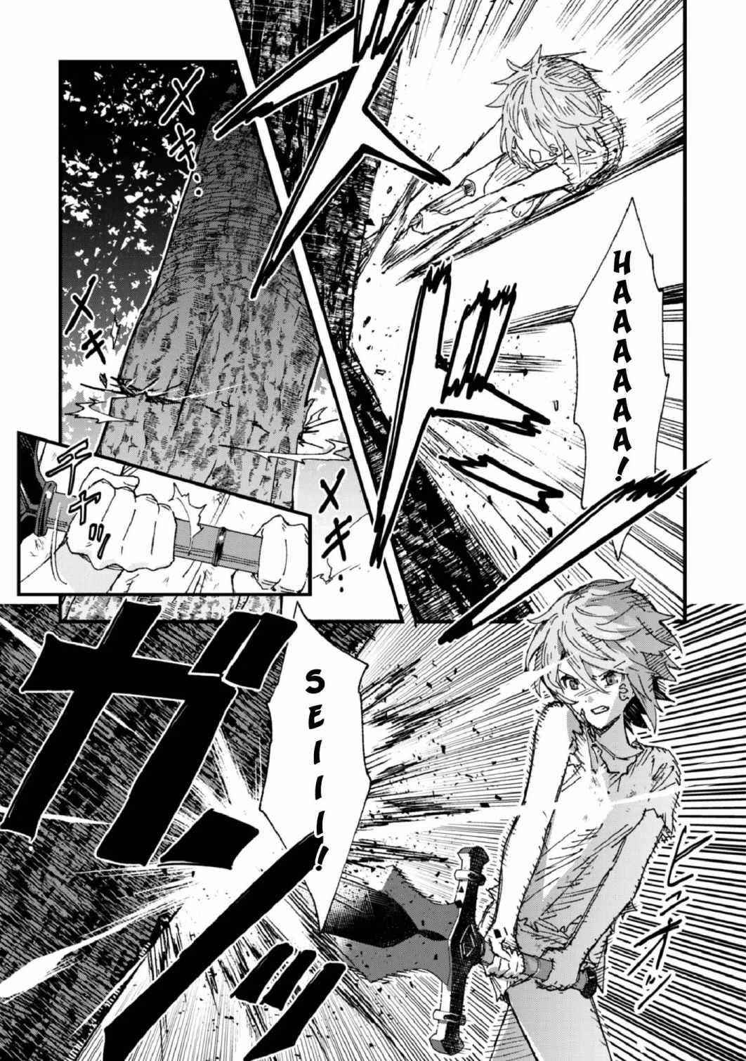 Do You Think Someone Like You Could Defeat The Demon Lord? Chapter 4 - Page 22 in English