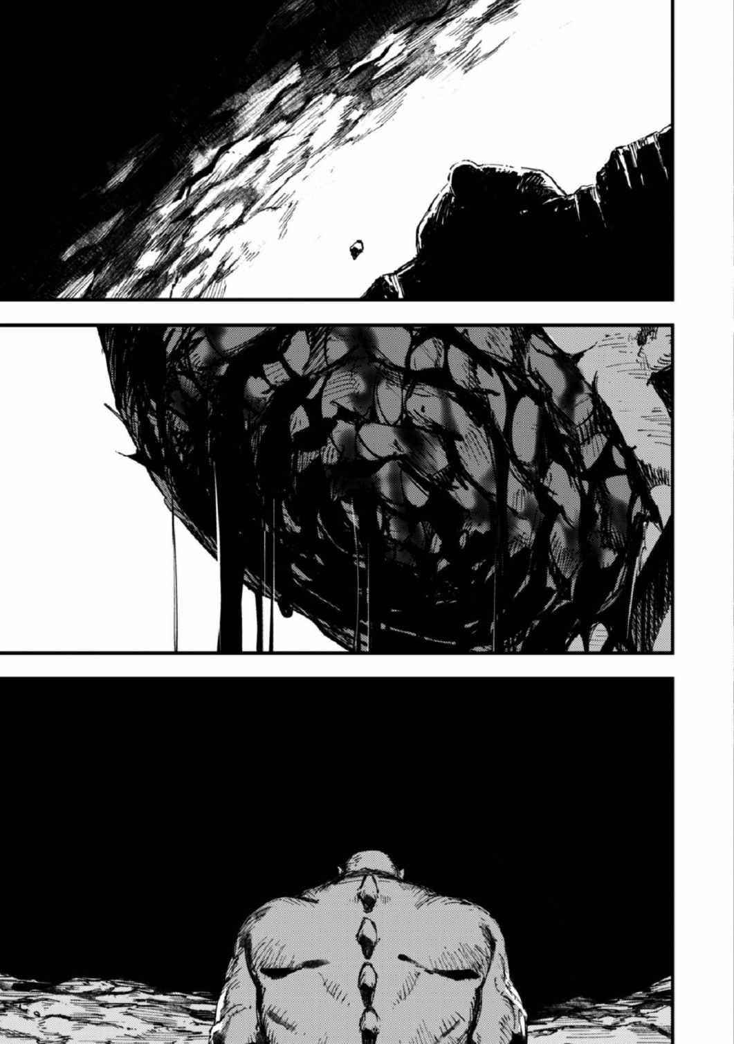 Do You Think Someone Like You Could Defeat The Demon Lord? Chapter 7 - Page 23 in English