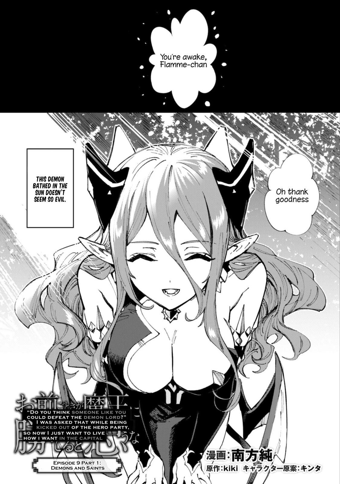 Do You Think Someone Like You Could Defeat The Demon Lord? Chapter 9.1 - Page 4 in English